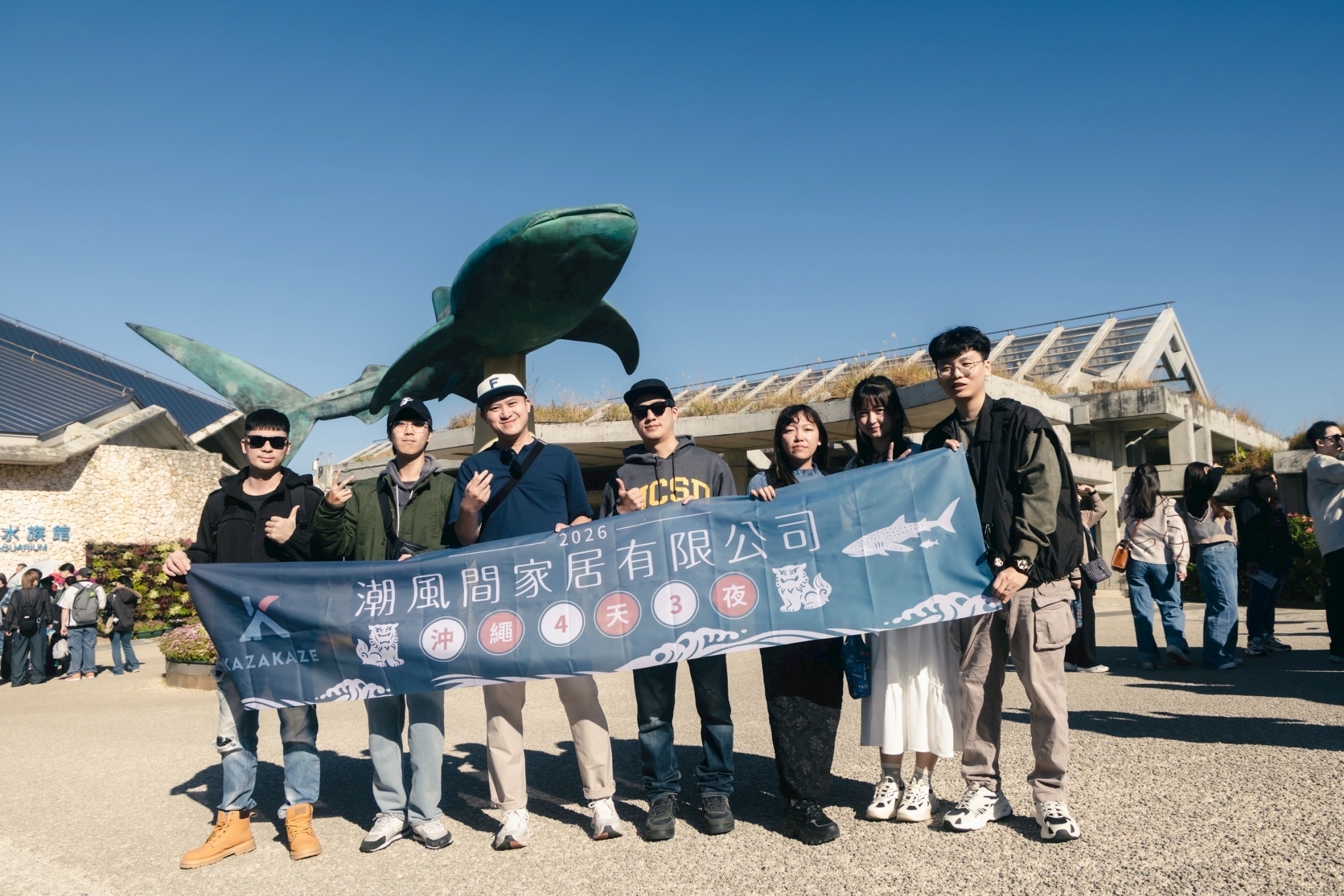 潮風間家居沖繩員工旅遊團隊合照